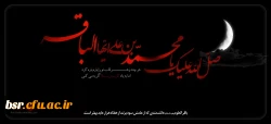 شهادت امام محمد باقر(علیه السلام) تسلیت باد