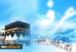 عرفه چیست؟  3