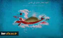 عرفه چیست؟  2