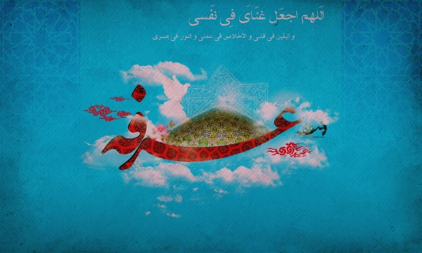 عرفه چیست؟  2