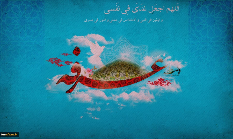 عرفه چیست؟  2