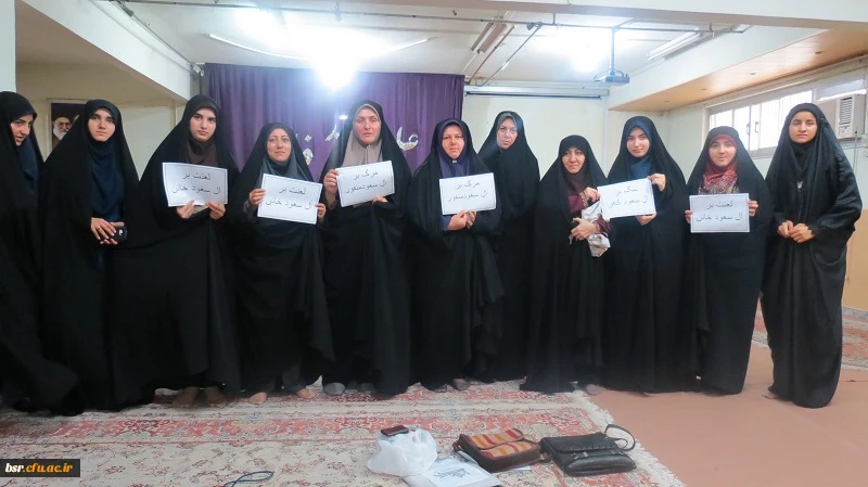 برگزاری مراسم گرامیداشت جانباختگان فاجعه ی منا در پردیس شهید بنت الهدی صدر گیلان 2