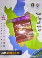 جشنواره منطقه ای رویش دماوند 3