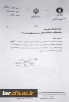 جشنواره منطقه ای رویش دماوند 4