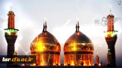 شهادت مظهر جود و سخا و علم و معرفت، امام جواد(ع)  بر عموم شیعیان تسلیت و تعزیت باد 2