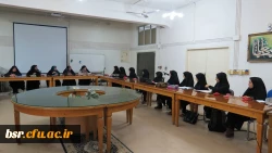 نشست صمیمی ریاست دانشگاه فرهنگیان گیلان با تشکل ها، انجمن ها و 
کانون های علمی شهید بنت الهدی صدر
 2