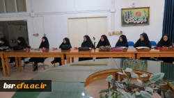 نشست صمیمی ریاست دانشگاه فرهنگیان گیلان با تشکل ها، انجمن ها و 
کانون های علمی شهید بنت الهدی صدر
 3