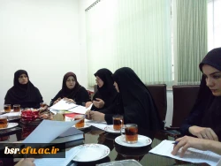 اولین جلسه  کمیته فرهنگی- اجتماعی دانشگاه پردیس بنت الهدی صدر رشت