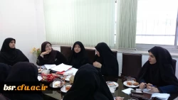 اولین جلسه  کمیته فرهنگی- اجتماعی دانشگاه پردیس بنت الهدی صدر رشت