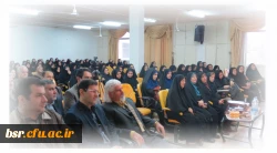 سخنرانی علمی برگزار شد