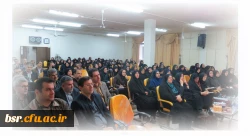 سخنرانی علمی برگزار شد