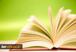 مسابقه کتاب خوانی