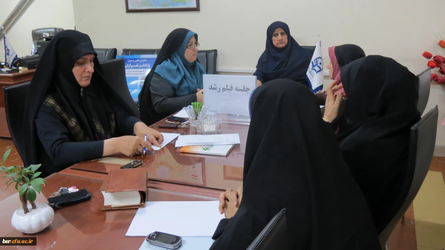 اولین جلسه ستاد استانی جشنواره فیلم رشد در پردیس بنت الهدی صدر: