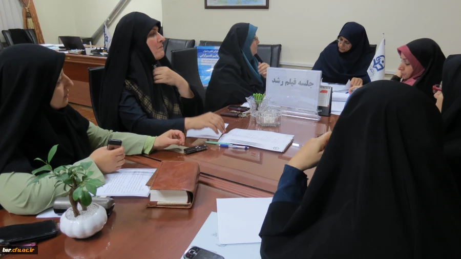 اولین جلسه ستاد استانی جشنواره فیلم رشد در پردیس بنت الهدی صدر: