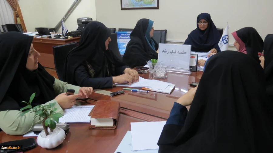 اولین جلسه ستاد استانی جشنواره فیلم رشد در پردیس بنت الهدی صدر: