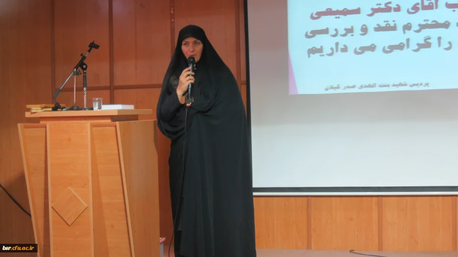 جشنواره بین المللی فیلم رشد در  دانشگاه بنت الهدی صدر گیلان آغاز شد