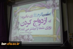 برگزاری نشست 