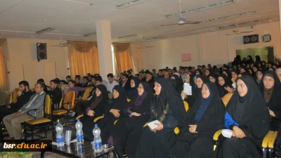 دومین روز برگزاری  چهل و پنجمین  جشنواره فیلم رشد در دانشگاه بنت الهدی صدر