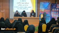 روزهای  سوم و چهارم جشنواره فیلم رشد با حضور بی سابقه دانشجو معلمان در دانشگاه بنت الهدی صدر