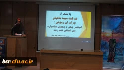 روزهای  سوم و چهارم جشنواره فیلم رشد با حضور بی سابقه دانشجو معلمان در دانشگاه بنت الهدی صدر