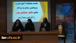 روزهای  سوم و چهارم جشنواره فیلم رشد با حضور بی سابقه دانشجو معلمان در دانشگاه بنت الهدی صدر