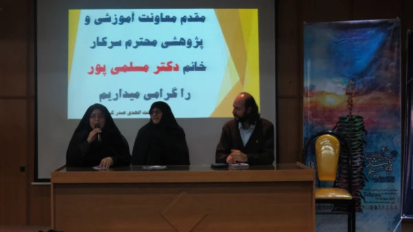 روزهای  سوم و چهارم جشنواره فیلم رشد با حضور بی سابقه دانشجو معلمان در دانشگاه بنت الهدی صدر