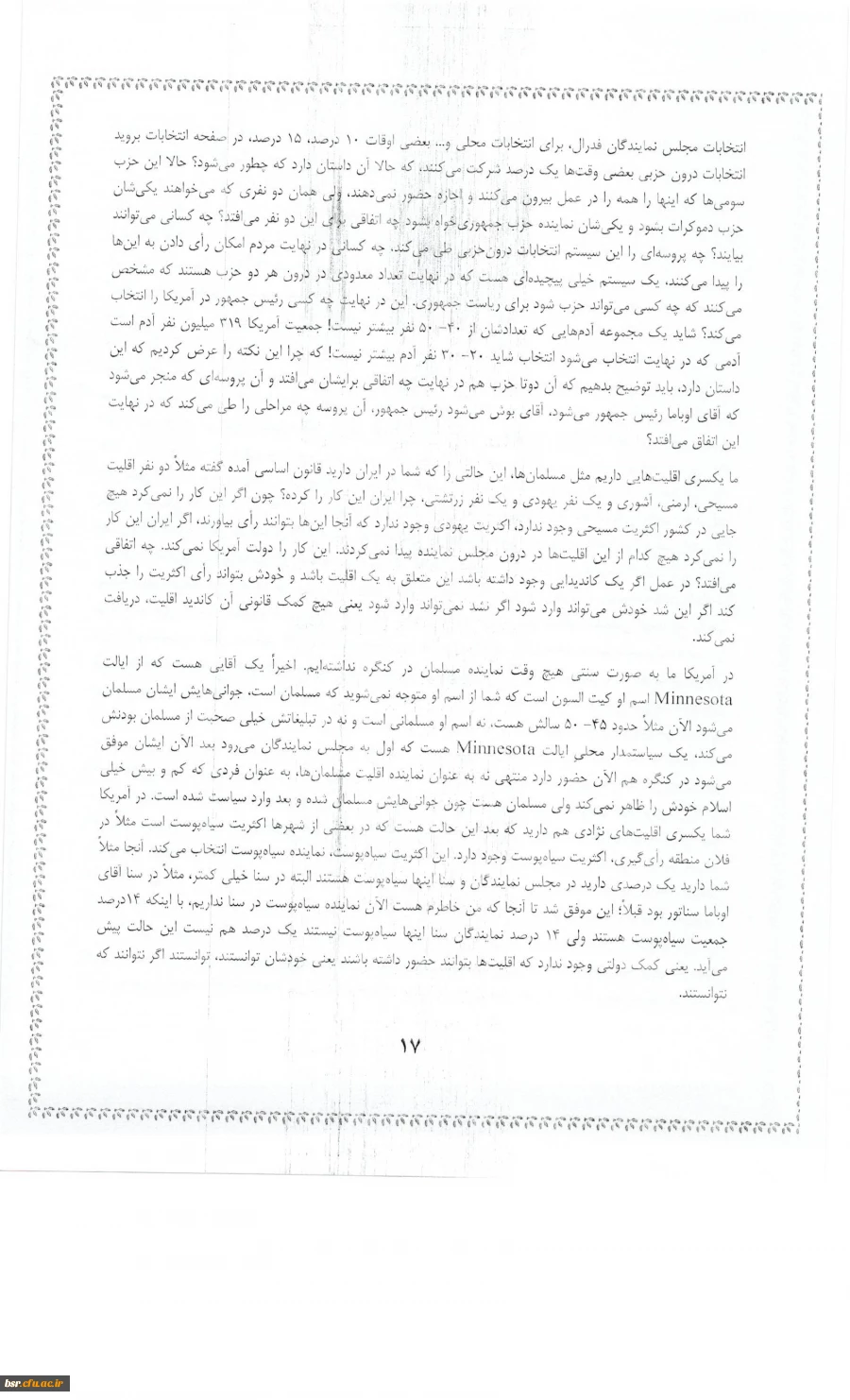 دریافت فایل مسابقه امریکا شناسی