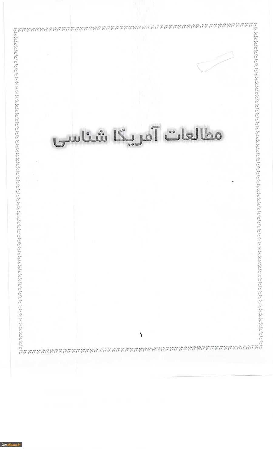 دریافت فایل مسابقه امریکا شناسی