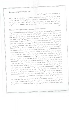 دریافت فایل مسابقه امریکا شناسی