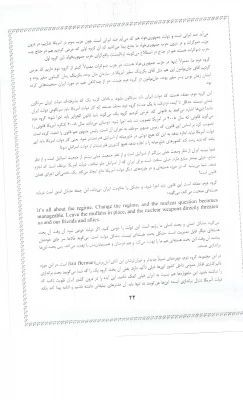 دریافت فایل مسابقه امریکا شناسی