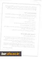 دریافت فایل مسابقه امریکا شناسی