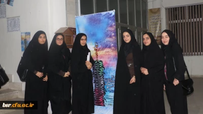 برگزاری آخرین روز جشنواره فیلم رشد در دانشگاه بنت الهدی صدر رشت