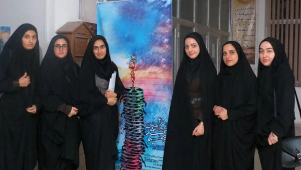 برگزاری آخرین روز جشنواره فیلم رشد در دانشگاه بنت الهدی صدر رشت