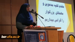 برگزاری آخرین روز جشنواره فیلم رشد در دانشگاه بنت الهدی صدر رشت