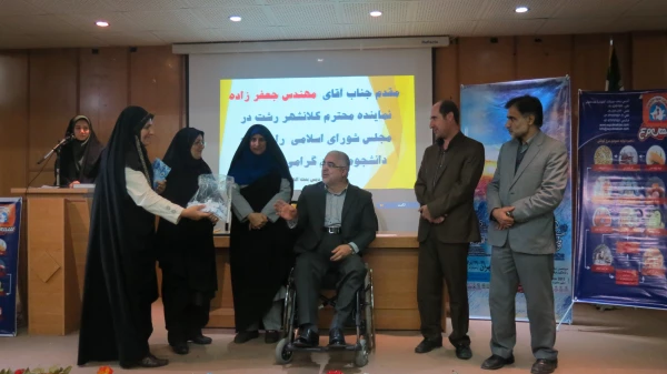 برگزاری آخرین روز جشنواره فیلم رشد در دانشگاه بنت الهدی صدر رشت