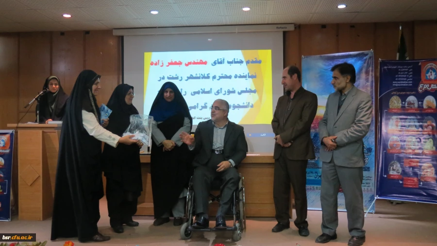 برگزاری آخرین روز جشنواره فیلم رشد در دانشگاه بنت الهدی صدر رشت