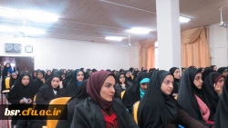 برگزاری آخرین روز جشنواره فیلم رشد در دانشگاه بنت الهدی صدر رشت