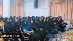 برگزاری آخرین روز جشنواره فیلم رشد در دانشگاه بنت الهدی صدر رشت