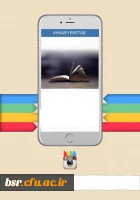 مسابقه عکاسی با موضوع کتاب و کتابخوانی برگزار می شود