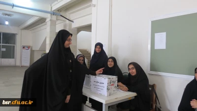 انتخابات شورای صنفی – رفاهی دانشجویا ن پردیس بنت الهدی صدر گیلان برگزار شد