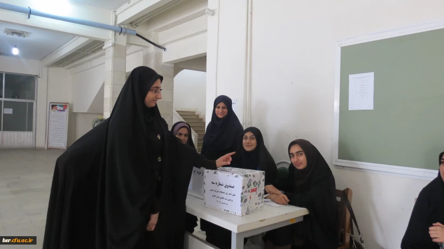 انتخابات شورای صنفی – رفاهی دانشجویا ن پردیس بنت الهدی صدر گیلان برگزار شد