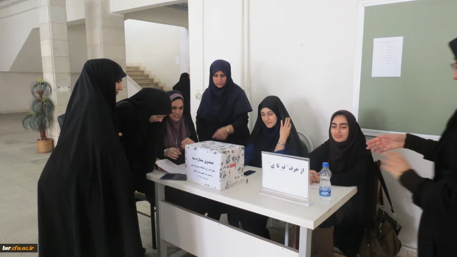 انتخابات شورای صنفی – رفاهی دانشجویا ن پردیس بنت الهدی صدر گیلان برگزار شد