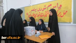 انتخابات شورای صنفی – رفاهی دانشجویا ن پردیس بنت الهدی صدر گیلان برگزار شد