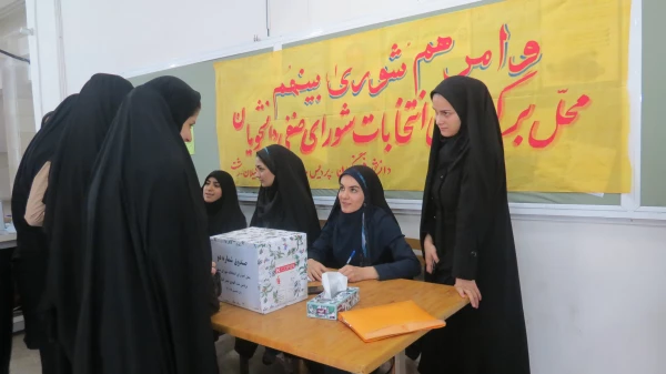 انتخابات شورای صنفی – رفاهی دانشجویا ن پردیس بنت الهدی صدر گیلان برگزار شد