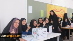 انتخابات شورای صنفی – رفاهی دانشجویا ن پردیس بنت الهدی صدر گیلان برگزار شد