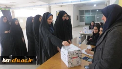 انتخابات شورای صنفی – رفاهی دانشجویا ن پردیس بنت الهدی صدر گیلان برگزار شد