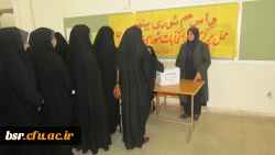 انتخابات شورای صنفی – رفاهی دانشجویا ن پردیس بنت الهدی صدر گیلان برگزار شد