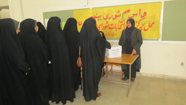 انتخابات شورای صنفی – رفاهی دانشجویا ن پردیس بنت الهدی صدر گیلان برگزار شد