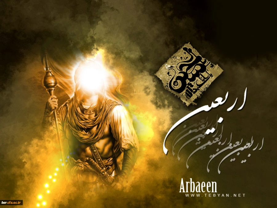 جایگاه اربعین حسینی از دیدگاه مقام معظم رهبری