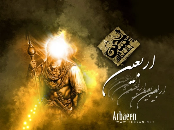 جایگاه اربعین حسینی از دیدگاه مقام معظم رهبری